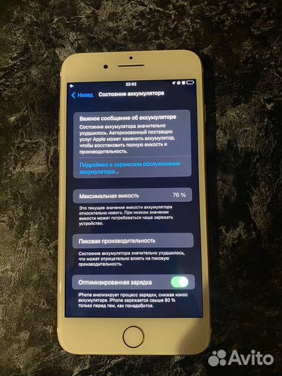 Телефон iPhone 7 plus 256gb