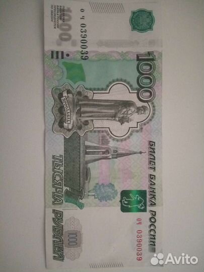 1000 рублей