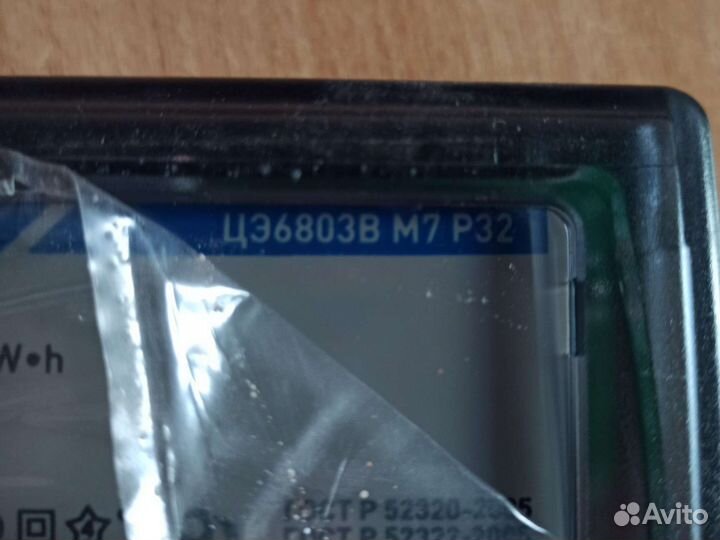 Счетчик энергомера цэ6803В М7 Р32