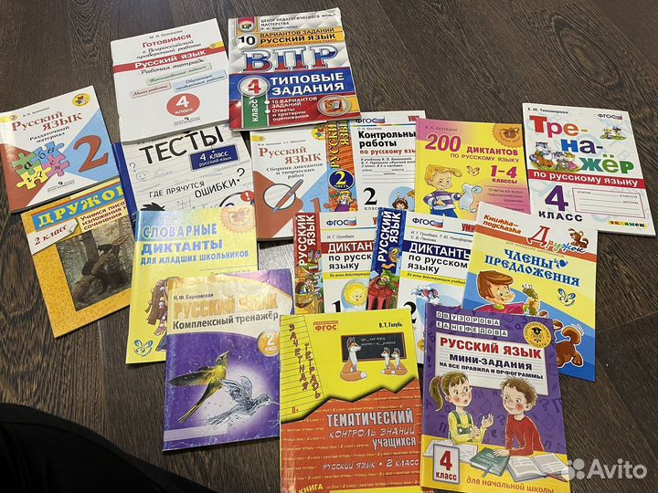 Рабочие тетради