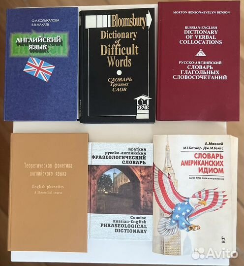 Английский язык для взрослых