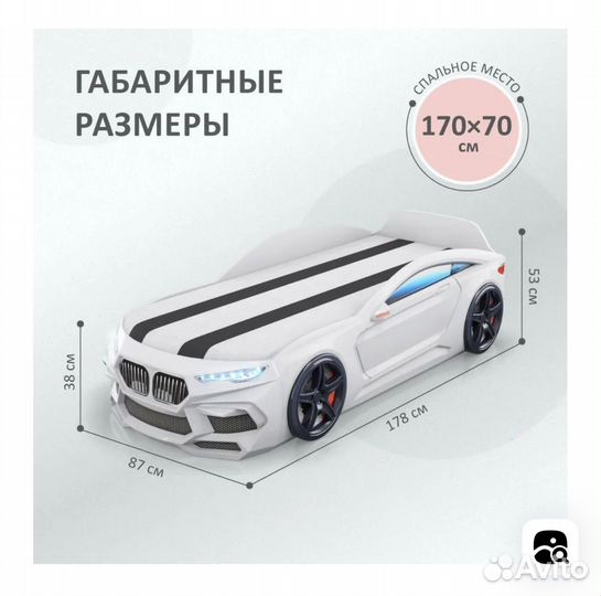 Детская кровать