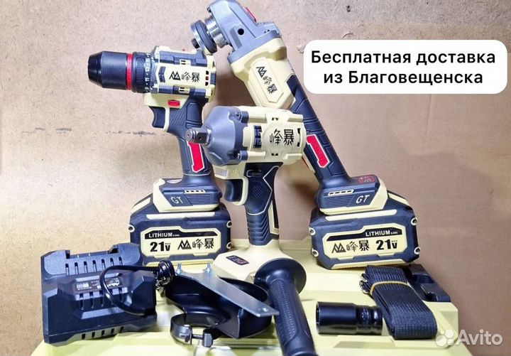 Набор Feng Bao 3 в 1 оригинал (Арт.63622)