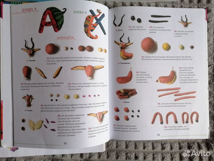 Книги для детского творчества