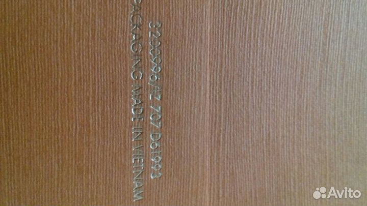 Пакет.состояние идеальное