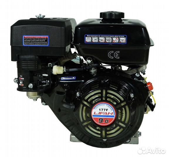 Двигатель Lifan 177F D25