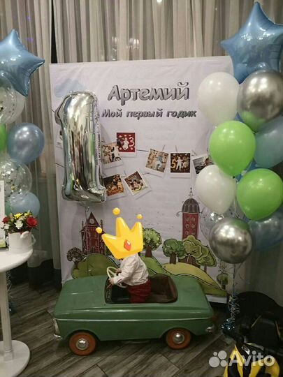 Фотозона 1 год