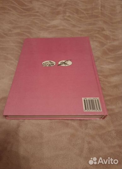 Энциклопедия мир животных