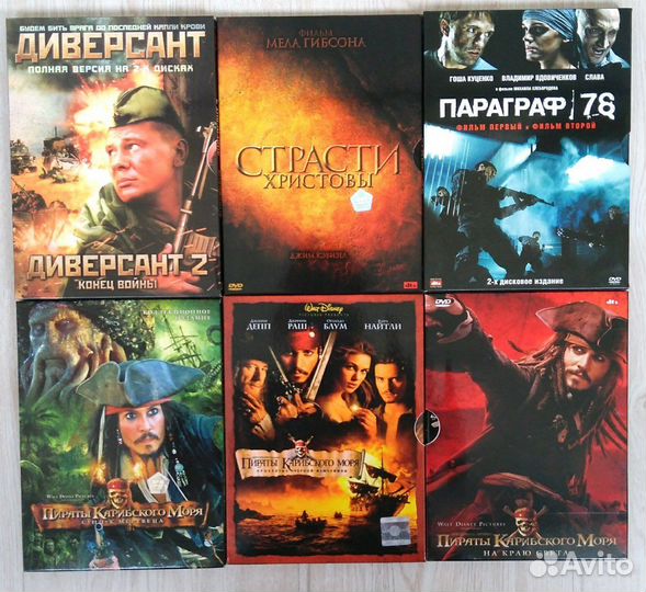 DVD диски с фильмами 50 шт.одним лотом