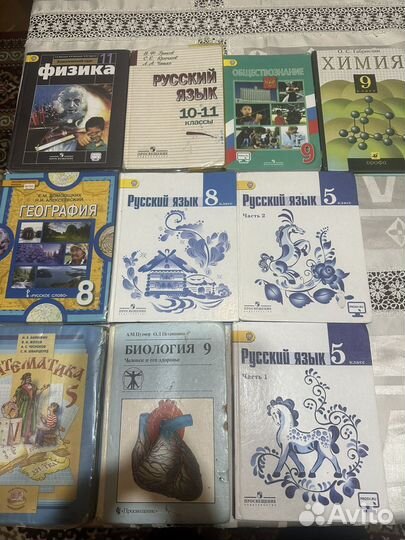 Книги б/у в продаже