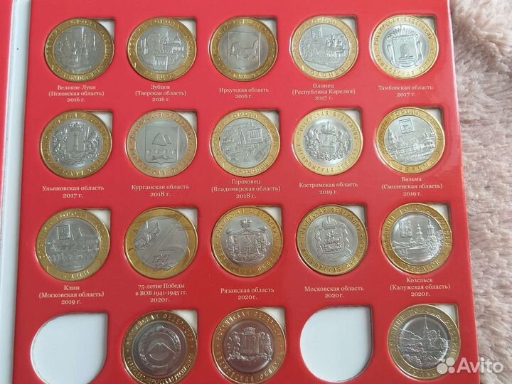 Альбом с юбилейными монетами (биметалл)
