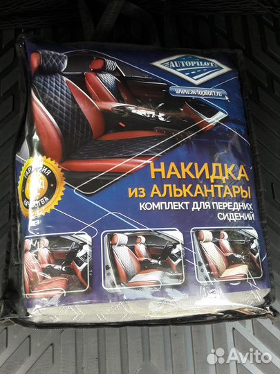 Накидка из алькантары 