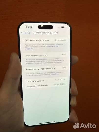 iPhone 15 Pro Max, 256 ГБ