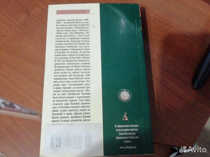 Книга о любви