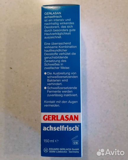 Дезодорант для тела