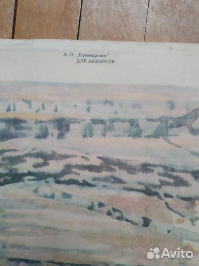 Бумага для акварели, блокноты