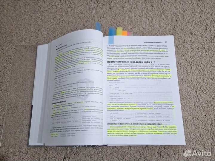 Язык программирования С++