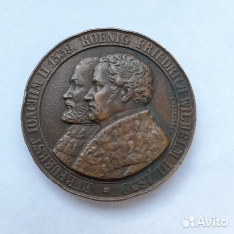 Антикварная медаль два императора 1859 год