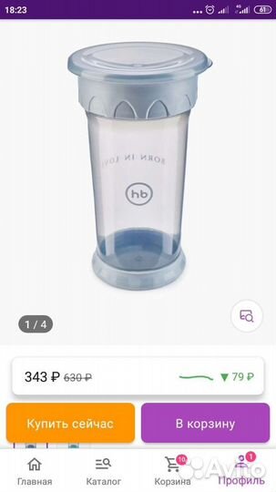 Поильник happy baby