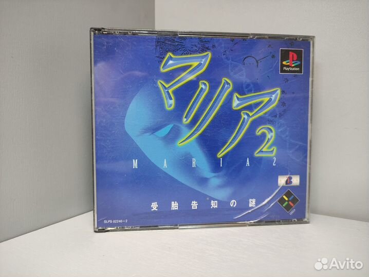 Maria 2(ntsc-J) PS1