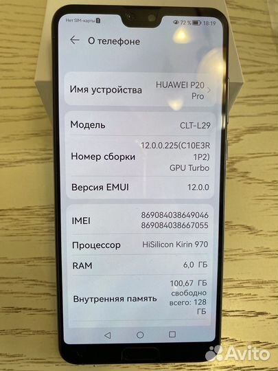 HUAWEI P20 Pro, 6/128 ГБ
