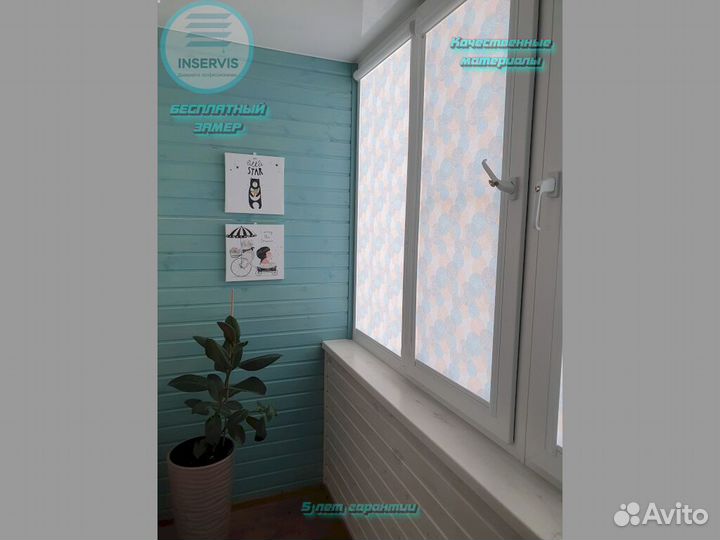 Рулонные шторы мини