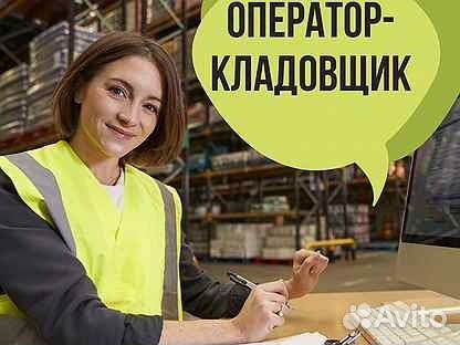 Оператор 1С