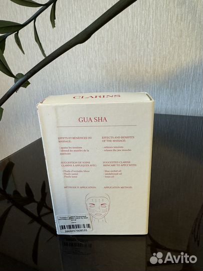 Массажер скребок гуаша Clarins