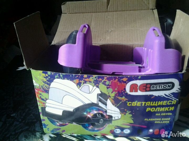 Светящиеся ролики