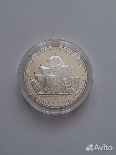 З рубля 2015 года