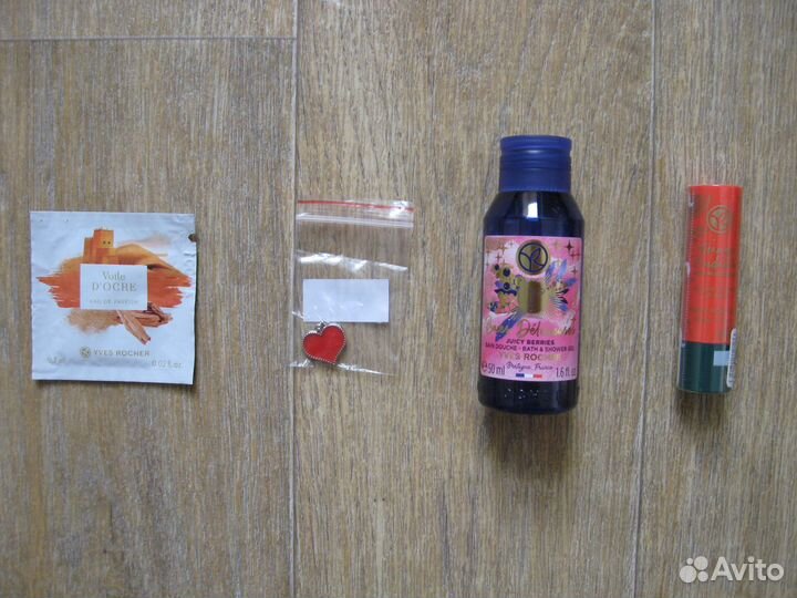 Подарочный набор косметики Yves Rocher