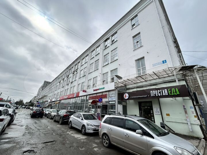 Точка продаж