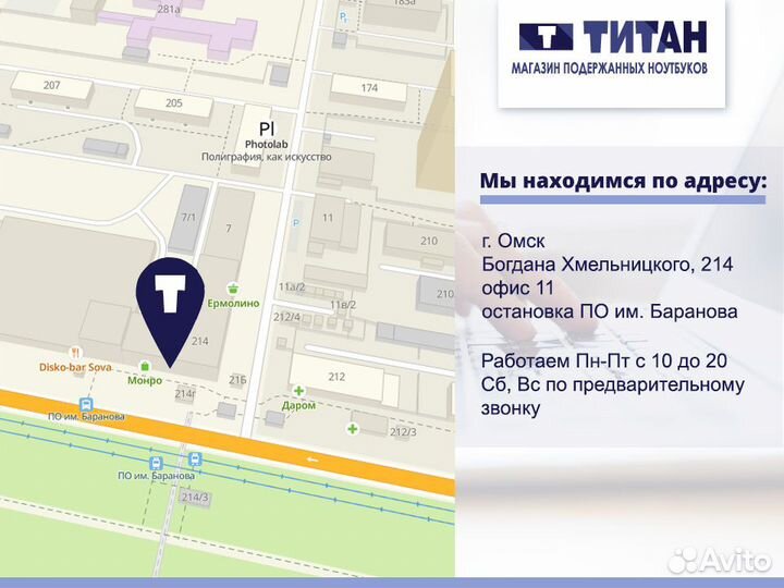 Ноутбук HP Core I5 C Гарантией