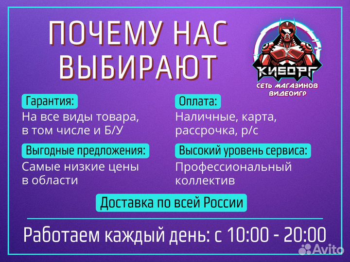 Диск PS4 Assassin's Creed Одиссея Omega Edition