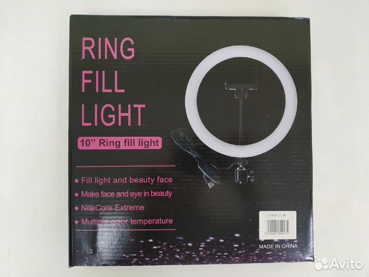 Кольцевая светодиодная лампа 26 см