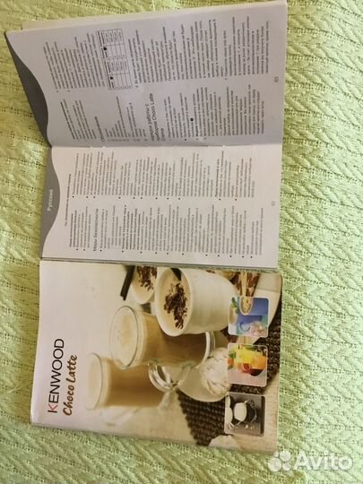 Шоколадница