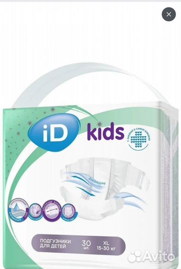 Подгузники для детей