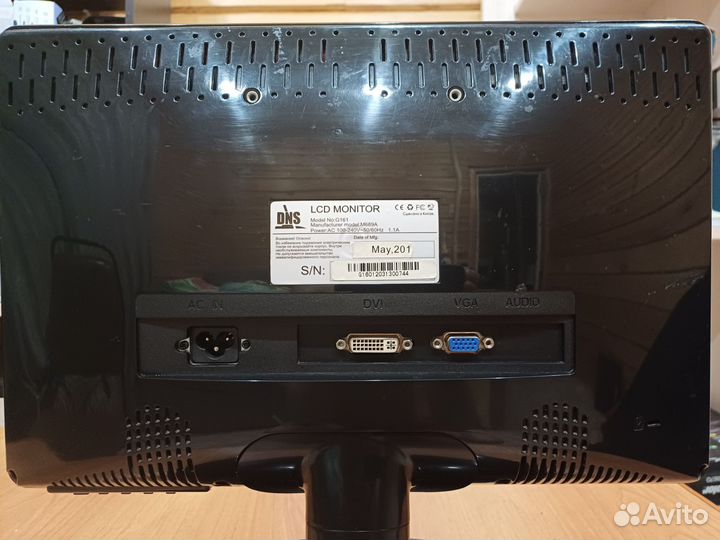 Монитор DNS G161