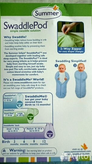 Пеленка-кокон на молнии для новорожденных, р.S