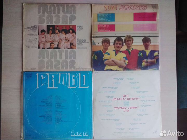 Винил фирмы Балкантон