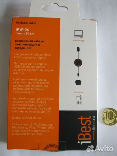 Новый кабель USB - микроusb + переходник для Apple