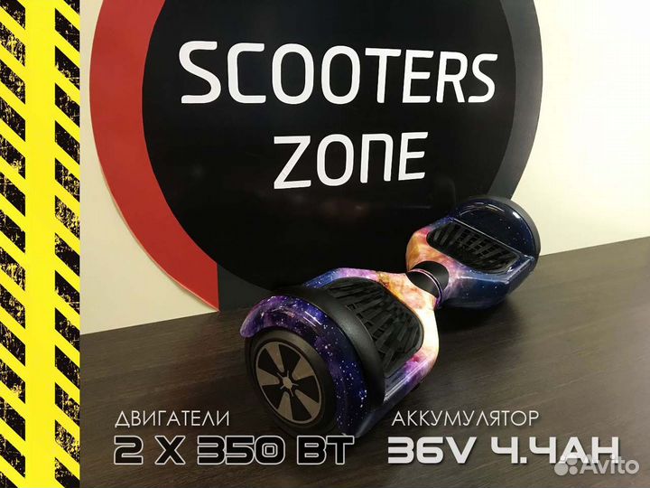 Гироскутер Smart6.5 Balance