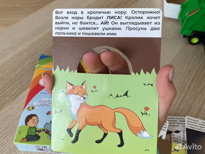 Интерактивные карточки кузятут, картинки