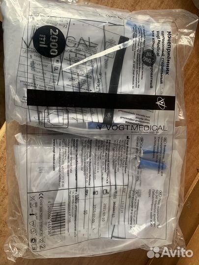 Уроприемники