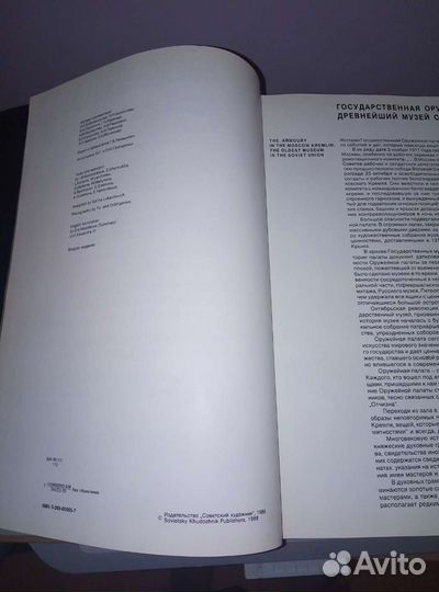 Русские музеи