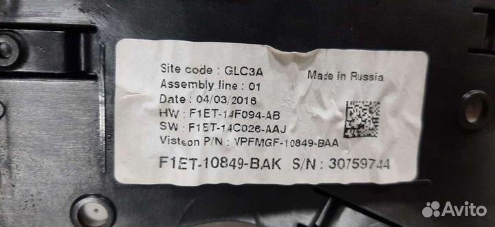 Ford Focus 3 щиток приборов