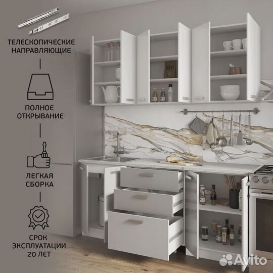 Кухонный гарнитур / модули от производителя