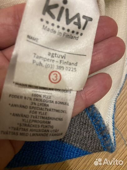 Шапка шлем kivat 3