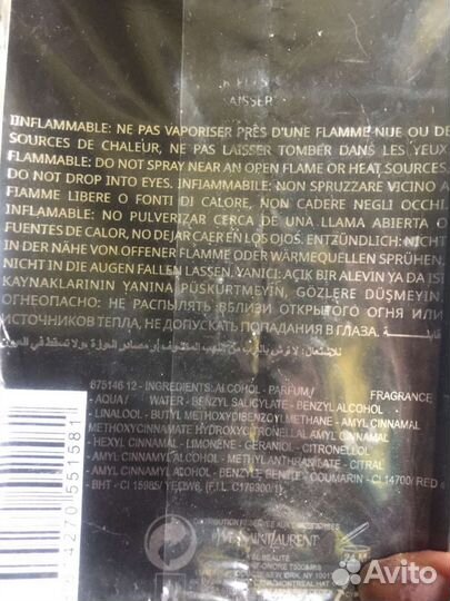 Духи ysl Black Opium 90ml