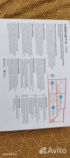 Интернет центр сWi-Fi